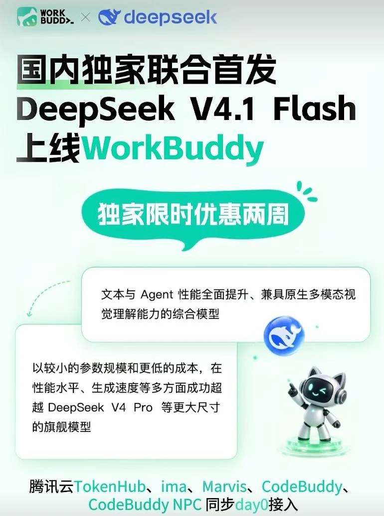 DeepSeek Studio 帮助中心